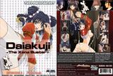 Daiakuji - Episódio 2 - Capa (US)